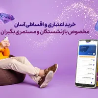 گوشی اقساط بدون پیش پرداخت|موبایل|رامهرمز, |دیوار