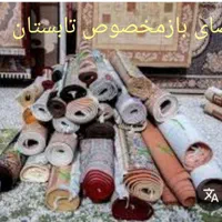 قالیشویی ومبل شویی تخصصی نظری (تمام نقاط مشهد)|خدمات نظافت|مشهد, شهید مطهری|دیوار