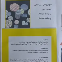 تولید دستگاه سیل القایی و واشر سیل|ماشین‌آلات صنعتی|تهران, جمهوری|دیوار