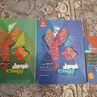 کتاب کنکور انسانی|کتاب و مجله آموزشی|رشت, سلیمانداراب|دیوار