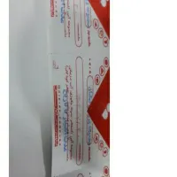 بلیط استخر نیکیان ابهر