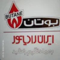 تعمیر کار پکیج سرویس آبگرمکن کولر تعمیرات پکیج|خدمات پیشه و مهارت|مشهد, کوه سنگی|دیوار