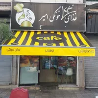 سایبان برقی ودستی مناسب|خدمات پیشه و مهارت|اهواز, کوی باهنر|دیوار