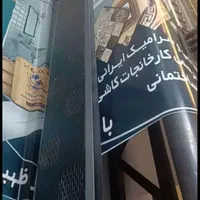 چاپ بنر ، استیکر ، کارت ویزیت|خدمات پیشه و مهارت|اهواز, امانیه|دیوار