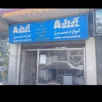تعمیرات اجاق گاز رومیزی و فردار و بخاری|خدمات پیشه و مهارت|رشت, چله خانه|دیوار