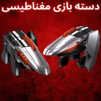خدمات گیمینگ موبایل و کنسول