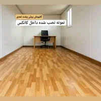 آلبوم کفپوش رول و جمع شده کاغذه دیواریه تحت لیسانس|مصالح و تجهیزات ساختمان|تهران, جی|دیوار