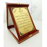 لوح تقدیر تقدیرنامه همراه باکس مخمل جیر و حک متن|مجسمه، تندیس، ماکت|قم, نخودی|دیوار