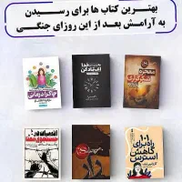 کتاب فروشی اداس بیش از 3000کتاب|کتاب و مجله ادبی|تهران, کیانشهر|دیوار