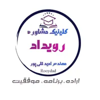 نیروی تماس