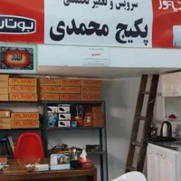 نمایندگی تعمیرات پکیج سرویس تعمیرکار برد پکیج|خدمات پیشه و مهارت|تهران, صادقیه|دیوار
