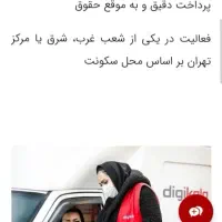 دیجیکالا