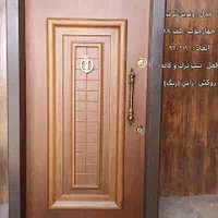 درب ضدسرقت|مصالح و تجهیزات ساختمان|بومهن, |دیوار