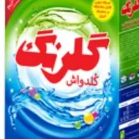 پودر ماشین لباسشویی گلرنگ