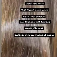 کلیه خدمات درسالن زیبایی ساریان(مرکز شهر)|خدمات آرایشگری و زیبایی|اهواز, نادری|دیوار