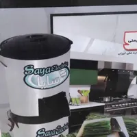 سبزی خردکن