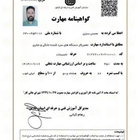 تعمیرات انواع  یخچال و فریزر      (سراسر شیراز )|خدمات پیشه و مهارت|شیراز, شهرک سراج‎|دیوار