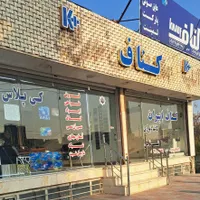 دکوراسیون انواع سقف کاذب کناف ۶۰در۶۰|خدمات پیشه و مهارت|قرچک, |دیوار