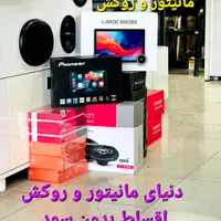 مانیتور و روکش صندلی ماشین خودرو ساینا پژو کوئیک|قطعات یدکی و لوازم جانبی|شیراز, اصلاح‌نژاد|دیوار