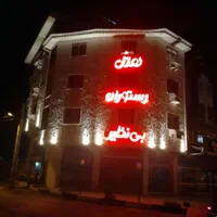 صفر تا صد نقاشی ساختمان|خدمات پیشه و مهارت|بندر انزلی, |دیوار