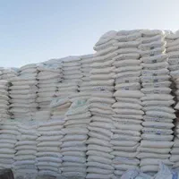 گچ و خاک ماندگار،متین،کوه سفید|عمده‌فروشی|ماهدشت, |دیوار