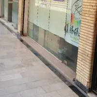 مغازه ۴۸ متری تجاری