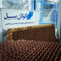 کولرپوشال پدسلولزی انرژی(اصلی)|کولر آبی|اصفهان, جوزدان الیادران|دیوار
