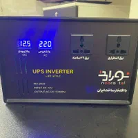 یو پی اس اینتراکتیو 2 و 3 کاوا با گارانتی 12 ماهه|فروشگاه و مغازه|تهران, نیلوفر|دیوار