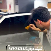 شیشه دودیuv