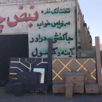 سرویس خواب دو نفره ست کامل شطرنجی|تخت و سرویس خواب|تبریز, |دیوار