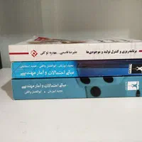 کتاب های کنکور ارشد صنایع|کتاب و مجله آموزشی|تهران, تسلیحات|دیوار