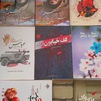 تعدادی کتاب داستانی از زندگی شهدا