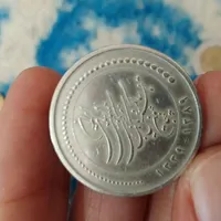 سکه قدیمی دارم می خری تماس بگیر|کلکسیون سکه، تمبر، اسکناس|شیروان (خراسان), |دیوار