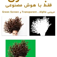 آموزش فتوشاپ،طراحی و هوش مصنوعی|خدمات آموزشی|یزد, |دیوار