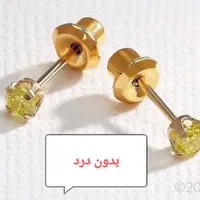 سوراخ کردن گوش پیرسینگ امریکایی مطب متخصص کودکان|خدمات آرایشگری و زیبایی|مشهد, جنت|دیوار