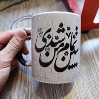 ماگ حرارتی|ظروف سرو و پذیرایی|کرمان, |دیوار