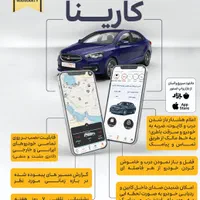 GPS دزدگیر ردیاب شنود|قطعات یدکی و لوازم جانبی|کرج, اصفهانی‌ها|دیوار