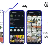 تبلیغات تولیدمحتوا ادمین اینستاگرام سناریو حرفه‌ای|خدمات رایانه‌ای و موبایل|مشهد, جانباز|دیوار