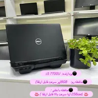 لپ تاپ Dell i5 نسل ۷ ( رادگستر ایستگاه ۴)
