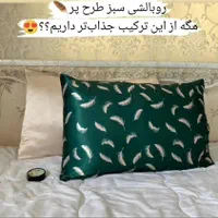 رویه بالش ساتن ابریشمی ویتنامی مناسب برای پوست ومو
