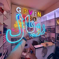 تابلو ال ای دی نئون نیون سیلیکونی شفاف شیشه ای|فروشگاه و مغازه|تبریز, |دیوار