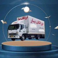 باربری فرزانگان ،خاورهای 6/5متری پتودار مسقف|خدمات حمل و نقل|مشهد, شهرک رازی (شهرک غرب)|دیوار