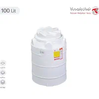 مخزن های ۱۰۰ و ۲۰۰ لیتری مخصوص پذیرایی و ...