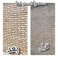 کار ارتفاع راپل شستشو نانونما نورپرداز پیچ رولپلاک|خدمات پیشه و مهارت|مشهد, کوه سنگی|دیوار