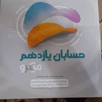 ۱۳ عدد کتاب کمک درسی دهم و یازدهم و دوازدهم|کتاب و مجله آموزشی|پاکدشت, پاکدشت (مامازند)|دیوار