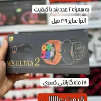 ساعت هوشمند اپل واچ اسمارت واچ با ۱۸ ماه گارانتی|لوازم جانبی موبایل و تبلت|تهران, نازی‌آباد|دیوار