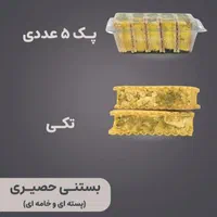 سنتی بستنی فرید( تولید بستنی سنتی و میوه ای و..)|خوردنی و آشامیدنی|تهران, قیطریه|دیوار