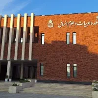 رساله دکتری.انواع مقالات.سمینار.پایان نامه ترجمه|خدمات رایانه‌ای و موبایل|بیرجند, |دیوار