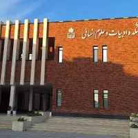 رساله دکتری.انواع مقالات.سمینار.پایان نامه ترجمه|خدمات رایانه‌ای و موبایل|بیرجند, |دیوار