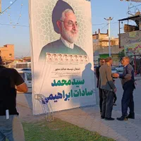 اجاره اسپیس|خدمات پذیرایی، مراسم|دزفول, |دیوار